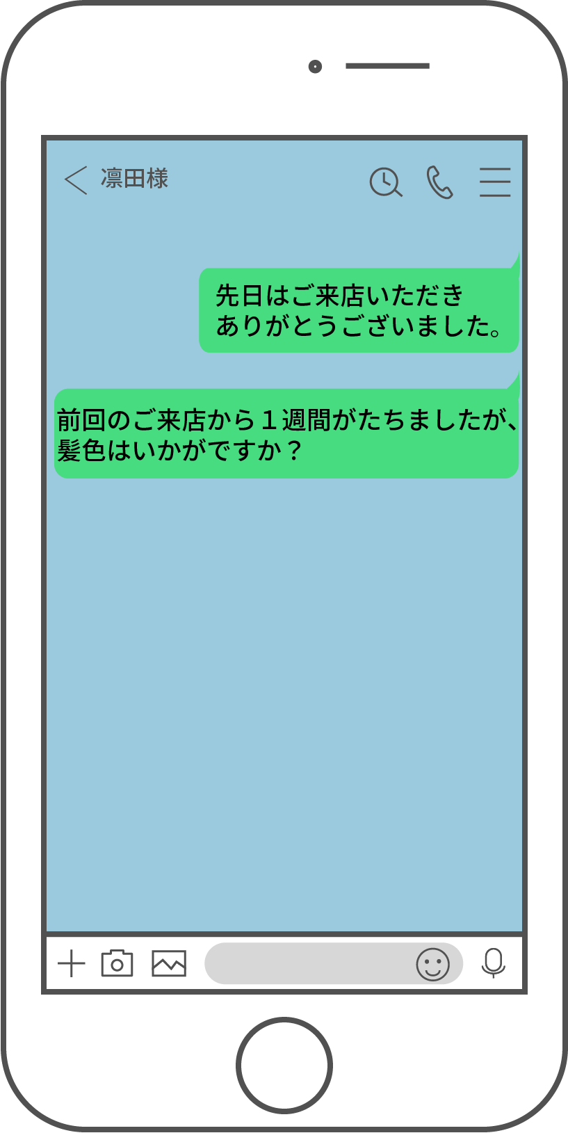 スマホ画像